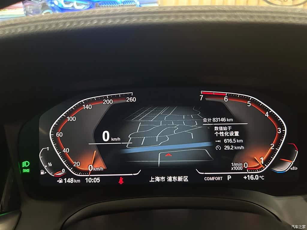 BMW 3 Series, 2021 12