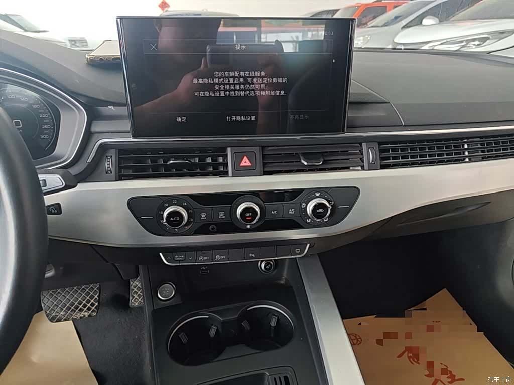 Audi A4L, 2024 13
