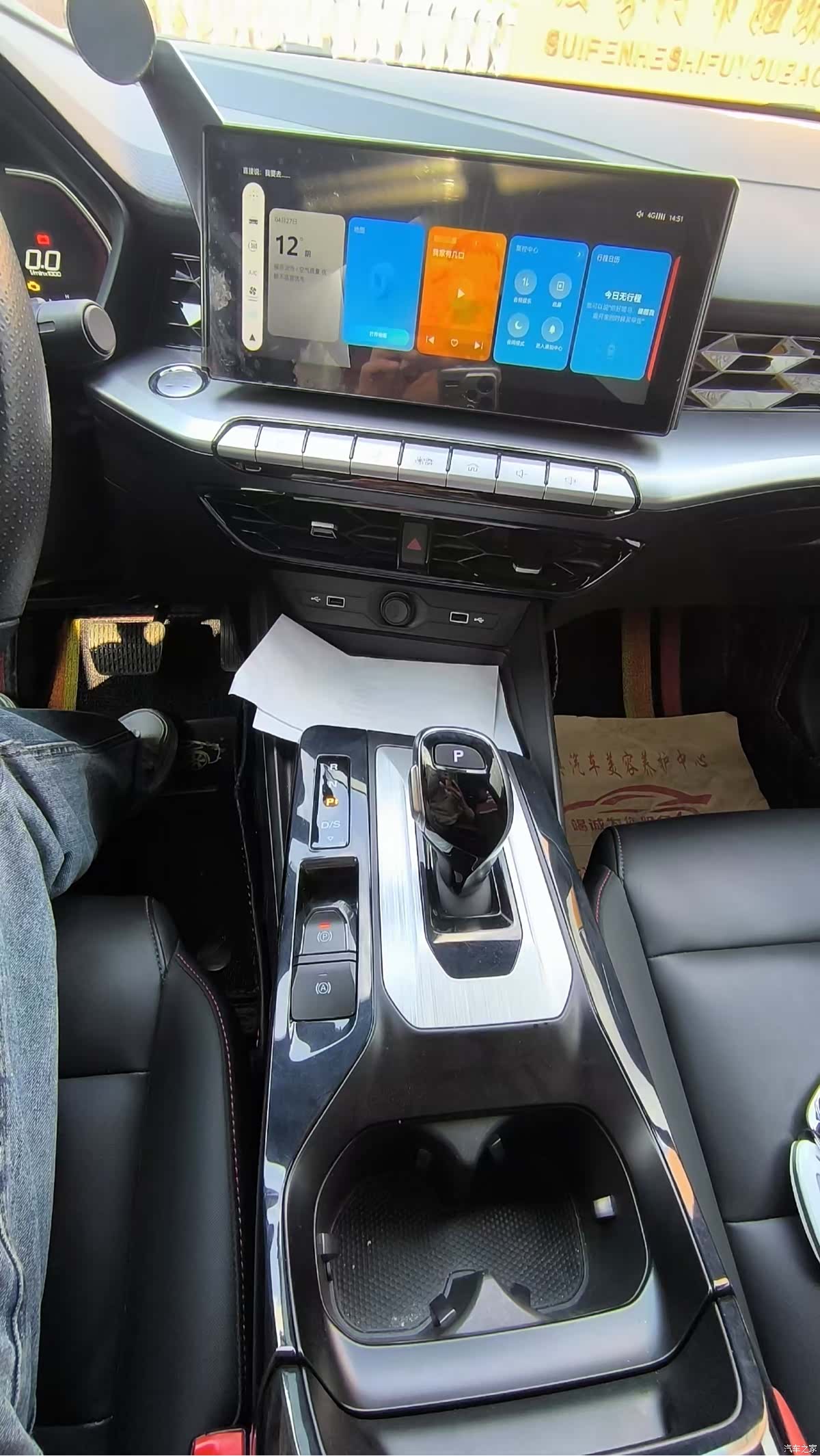 MG MG5, 2021 19