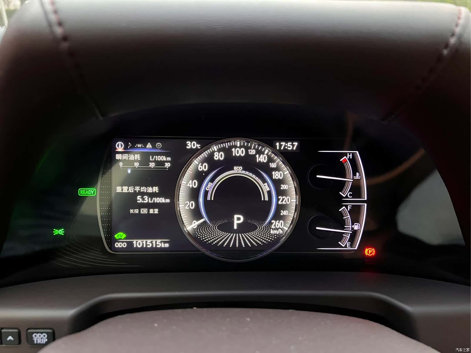 Lexus ES, 2019 10