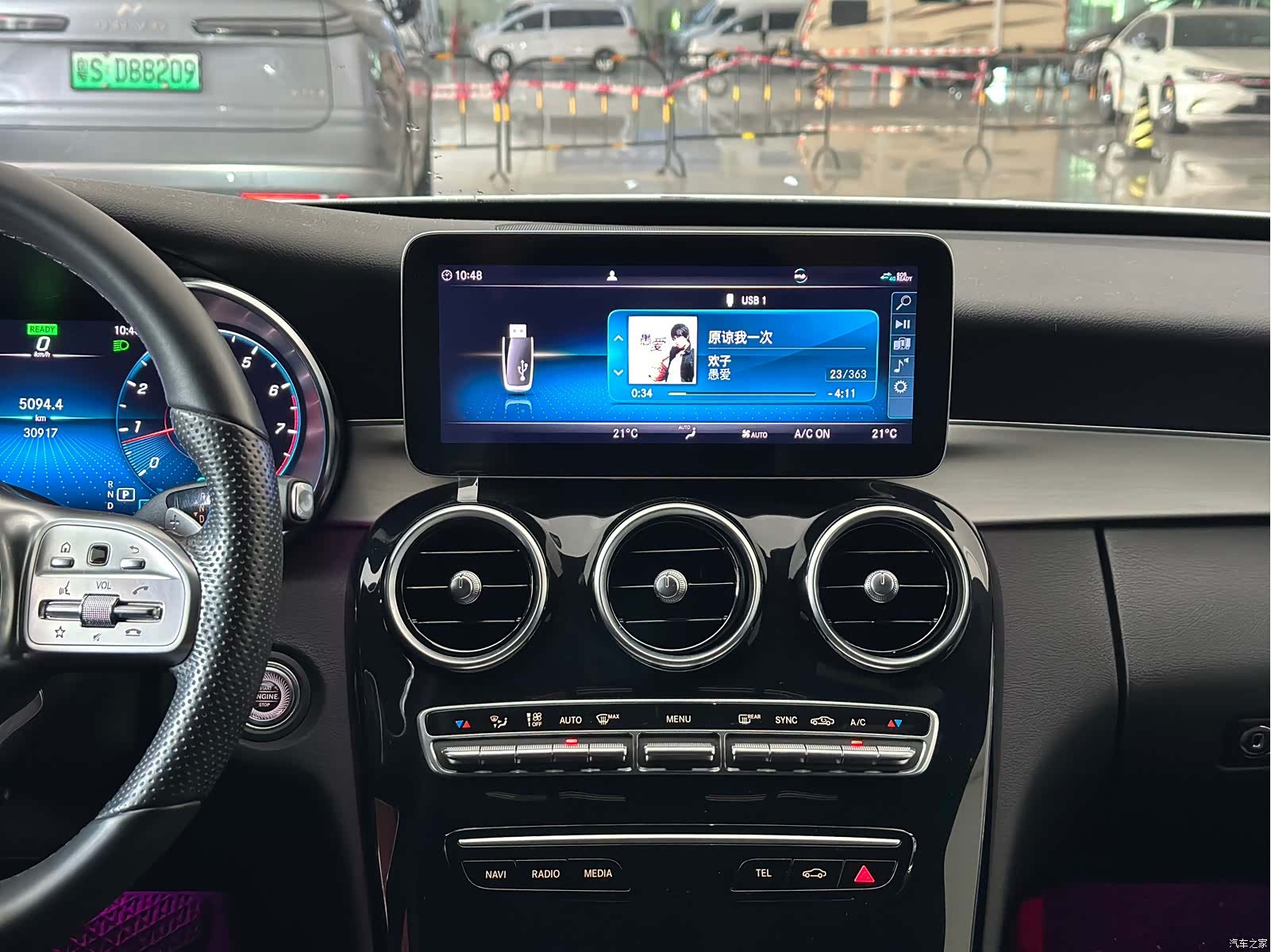Mercedes-Benz C-Class, 2020 11