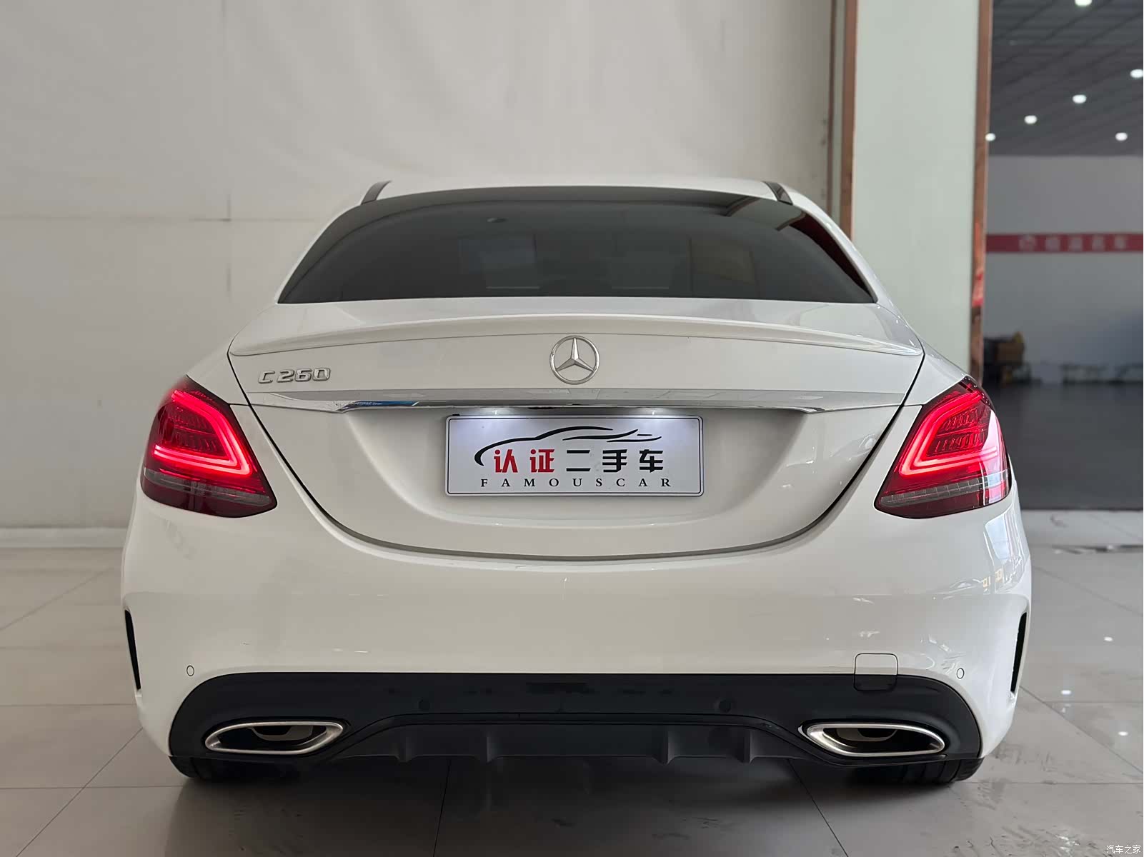 Mercedes-Benz C-Class, 2020 17