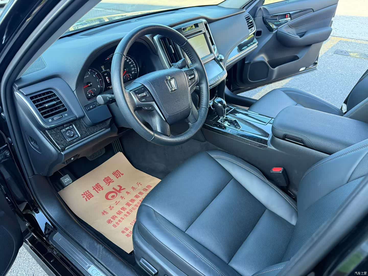 Toyota Crown, 2018 3