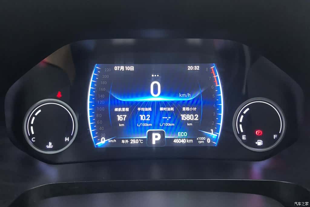 Chery Tiggo 8, 2019 14