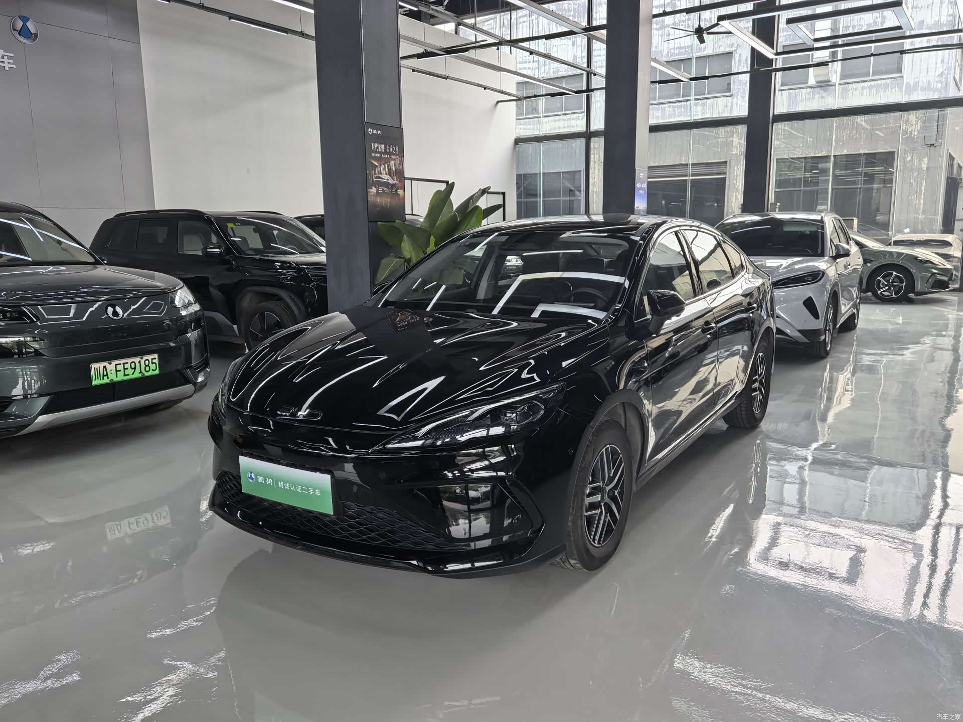 BYD Seal