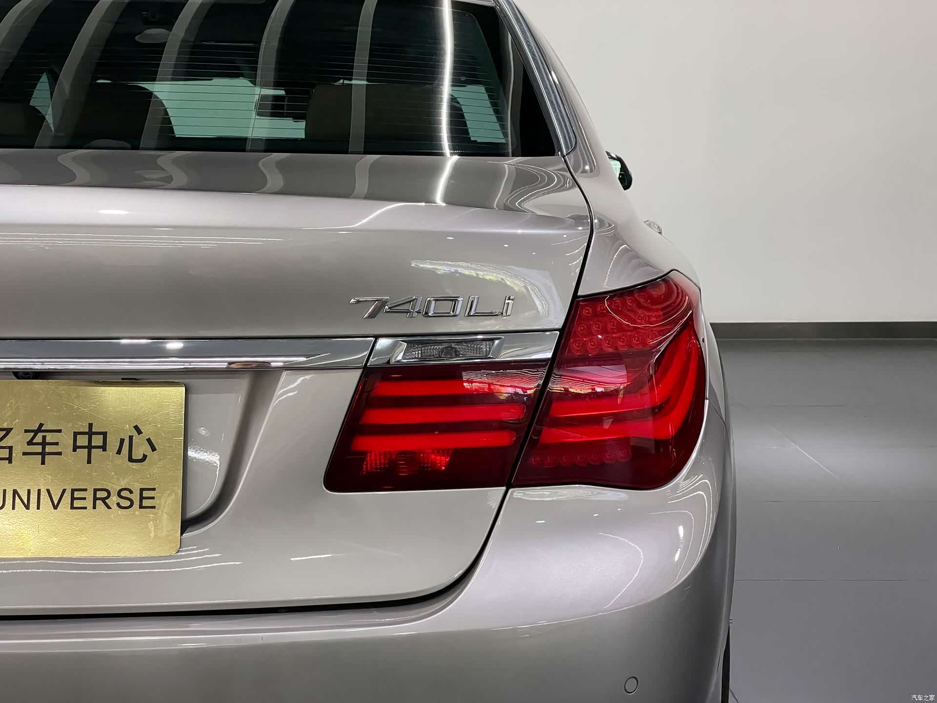 BMW 7 Series, 2014 9