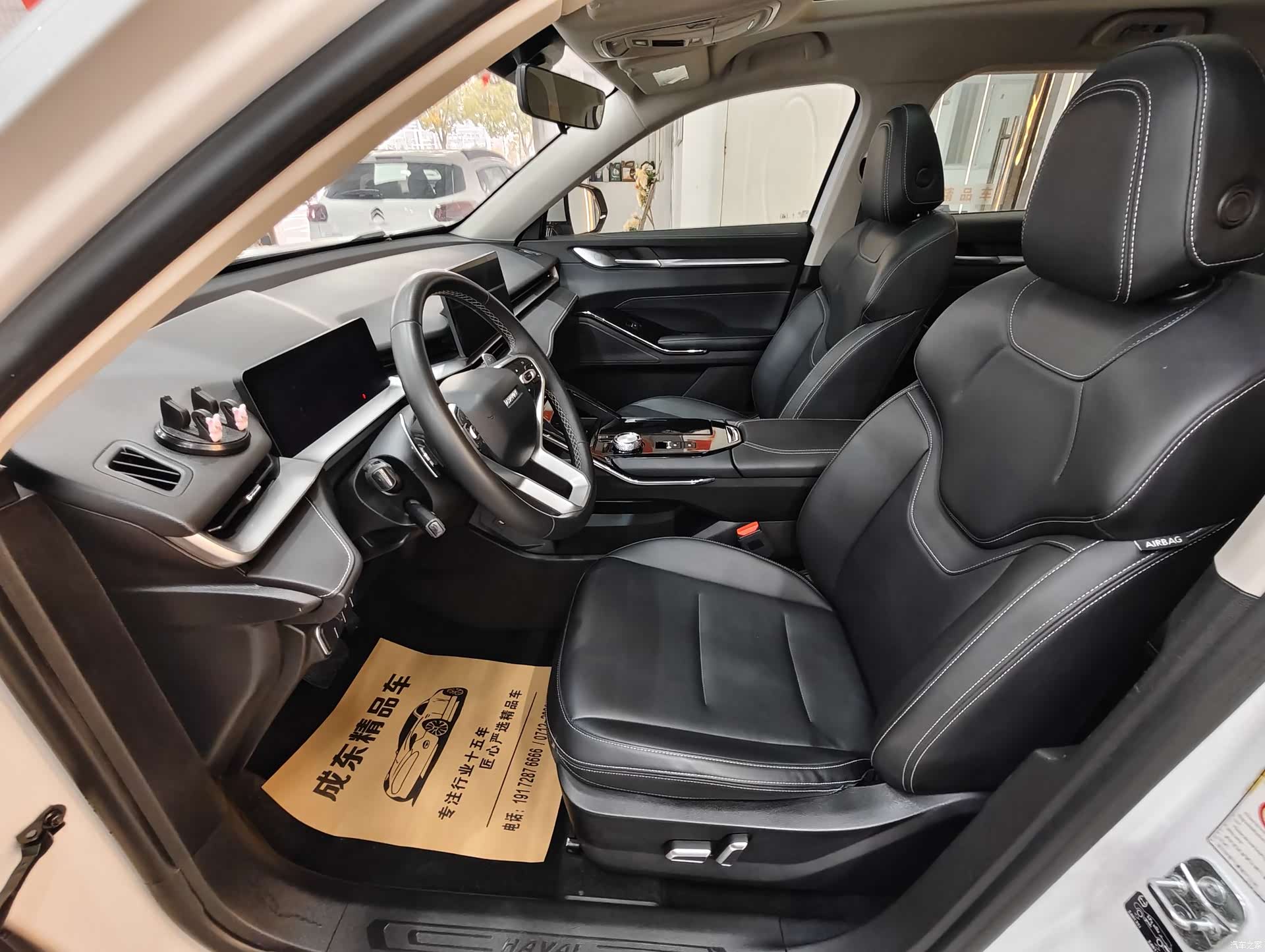 Haval H6, 2022 7
