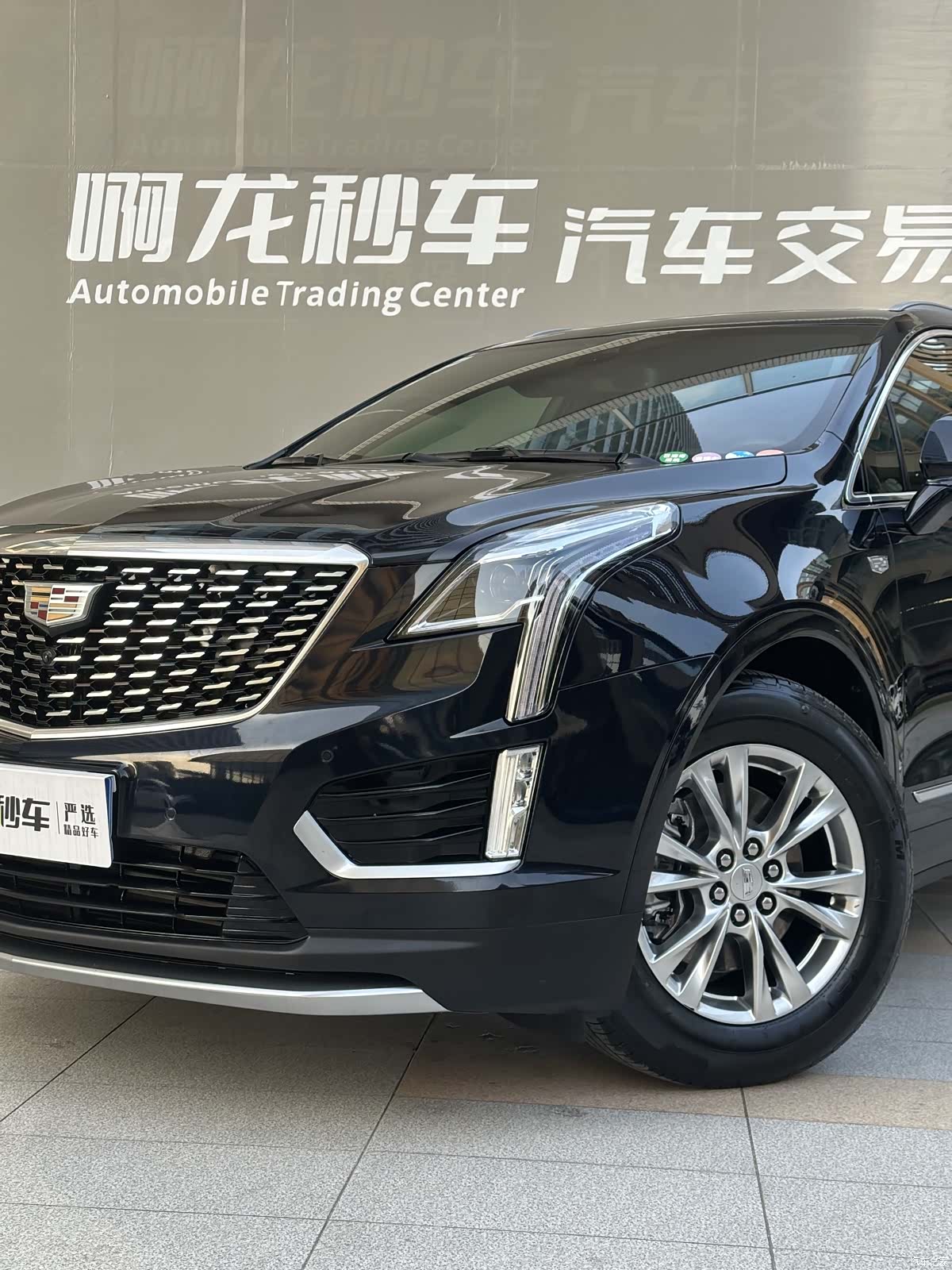 Cadillac XT5, 2023 17