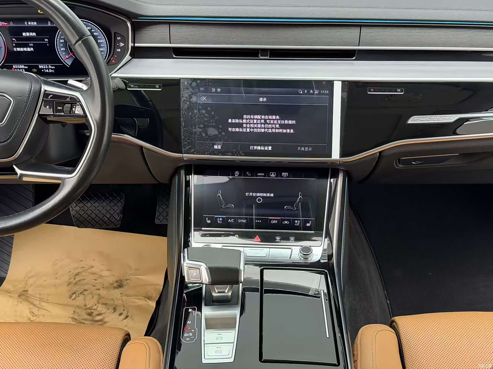Audi A8L, 2023 20