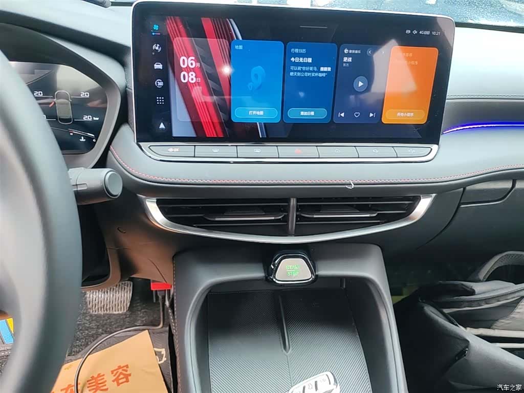 MG MG5, 2024 13