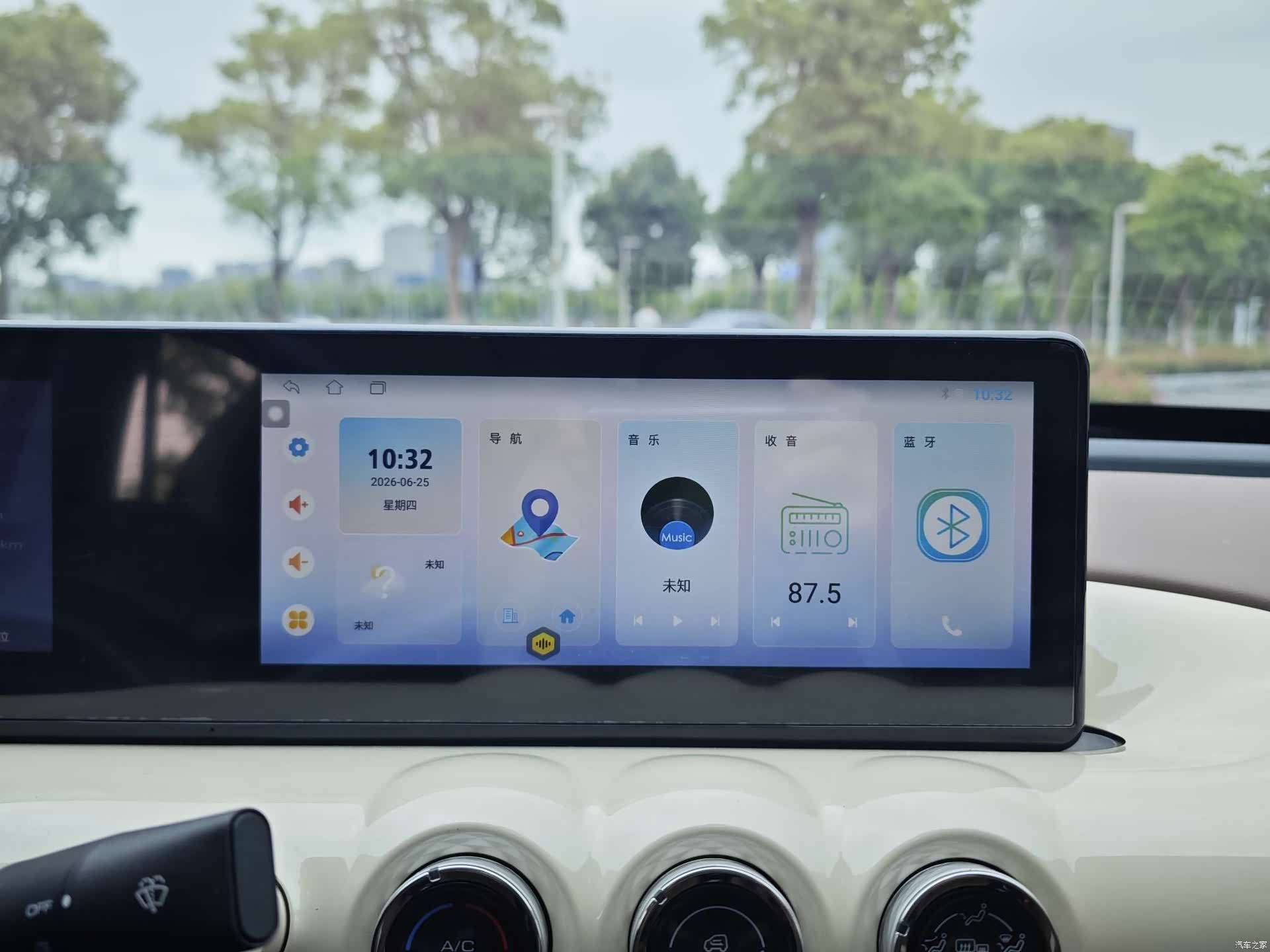 Wuling Bingo, 2024 14