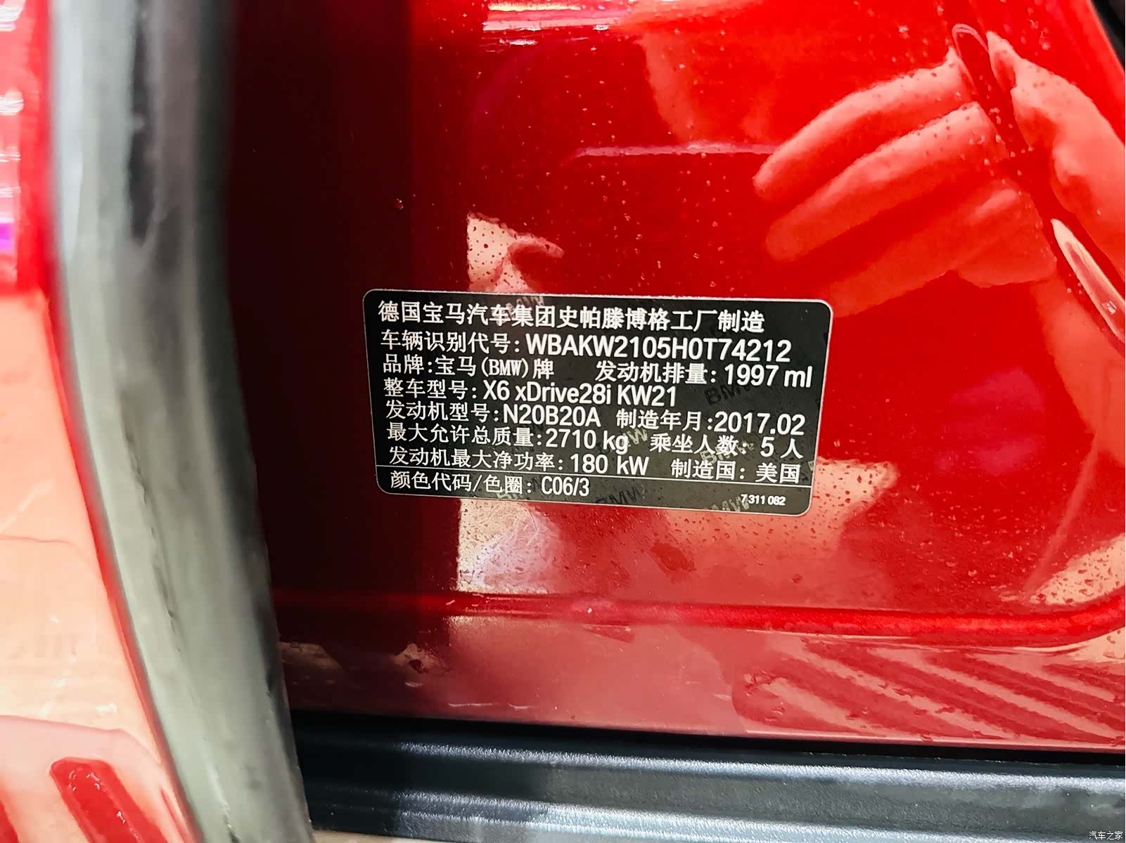 BMW X6, 2017 26