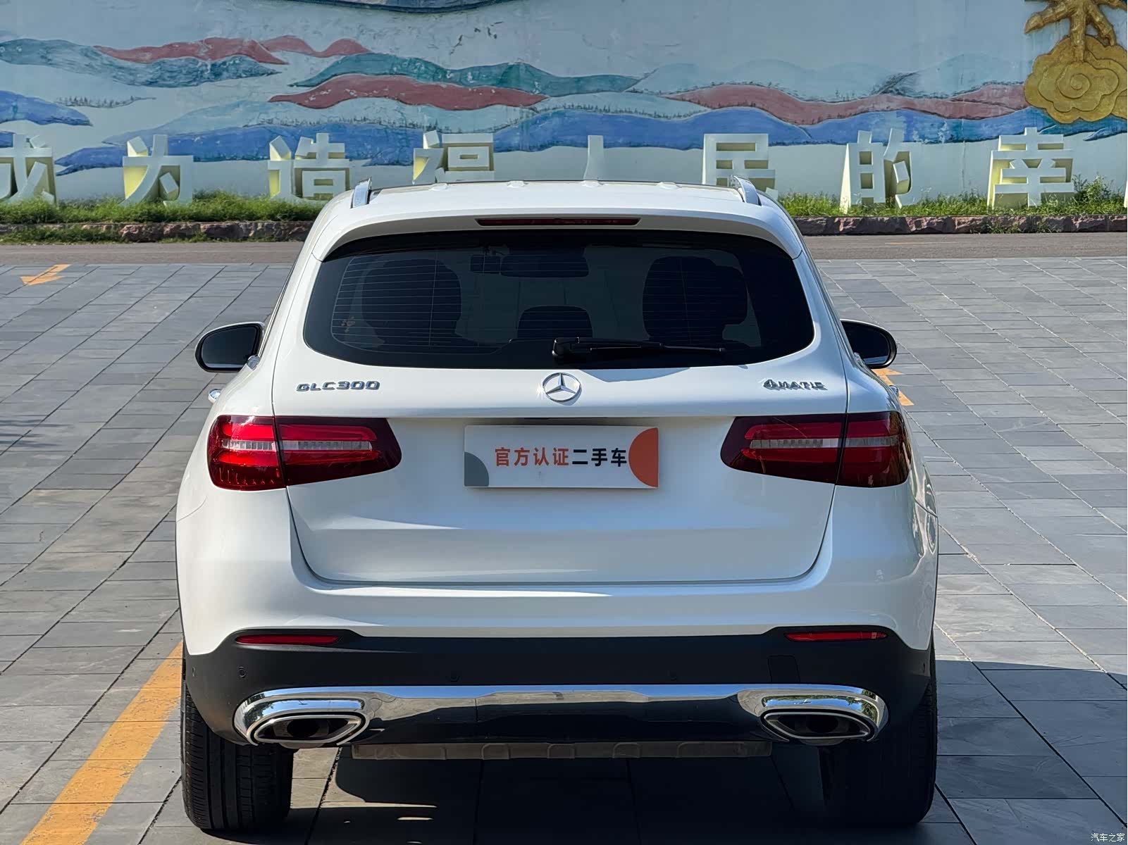 Mercedes-Benz GLC, 2016 6
