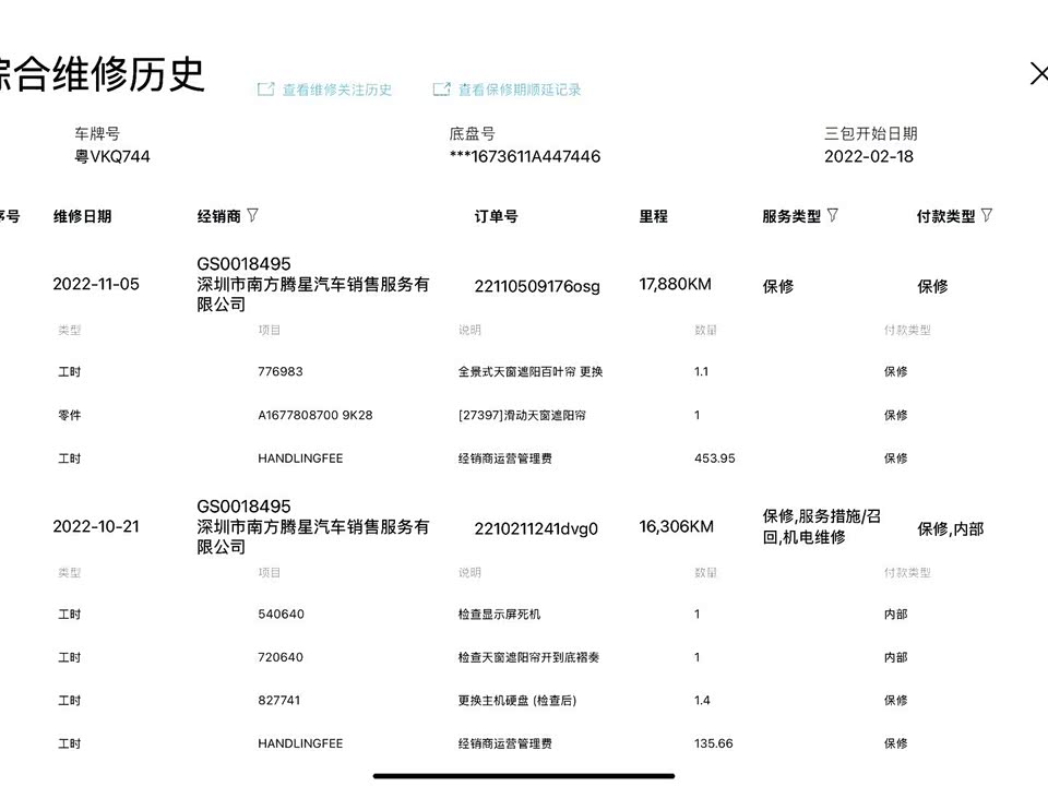 Mercedes-Benz GLE Coupe AMG