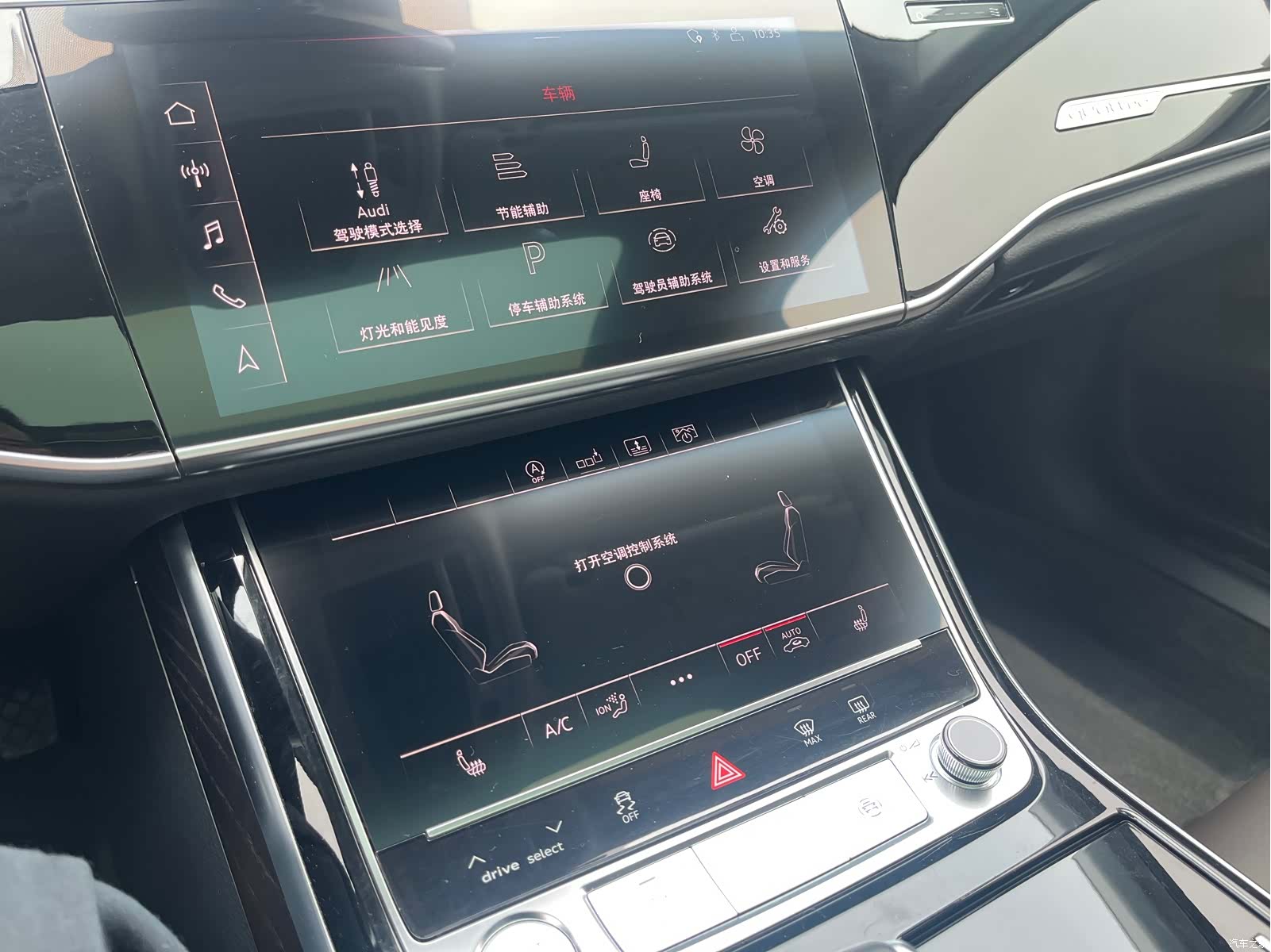 Audi A8L, 2020 13