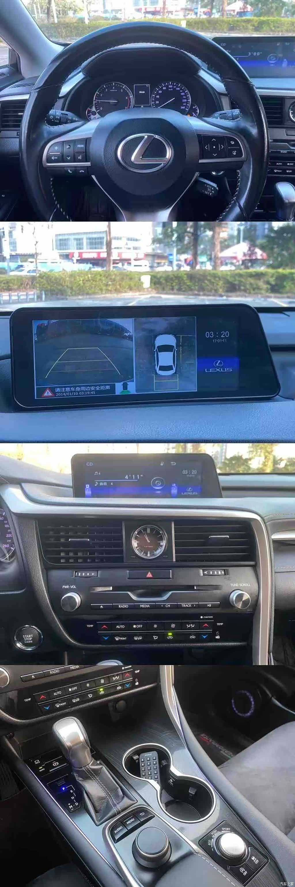 Lexus RX, 2017 7