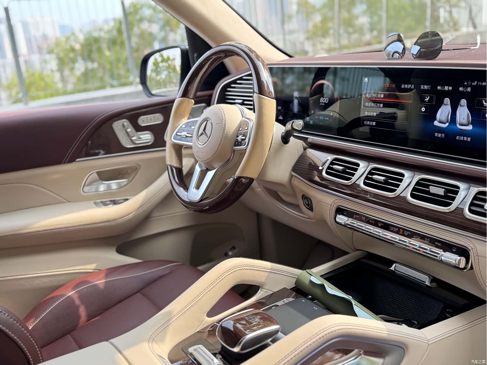 Maybach GLS, 2021 17