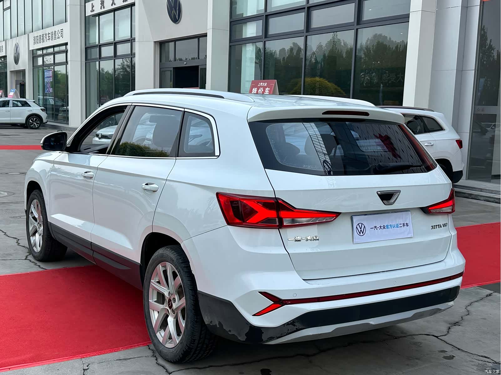 Volkswagen VS7, 2023 8