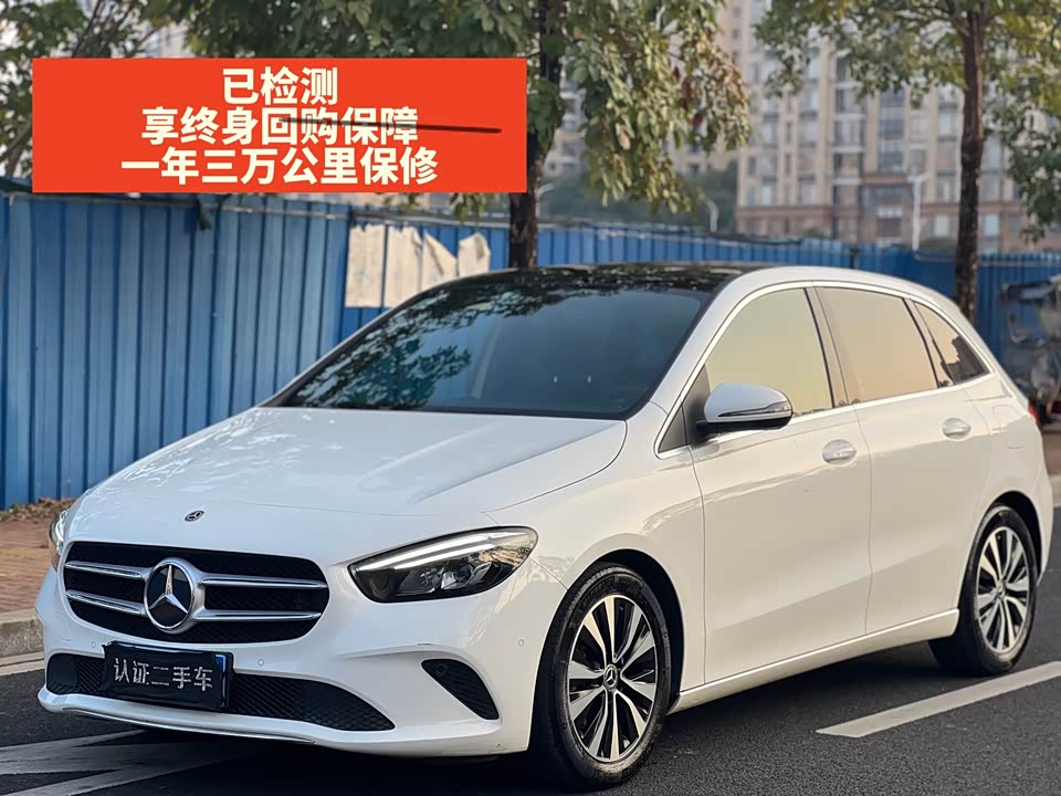 Mercedes-Benz Class B