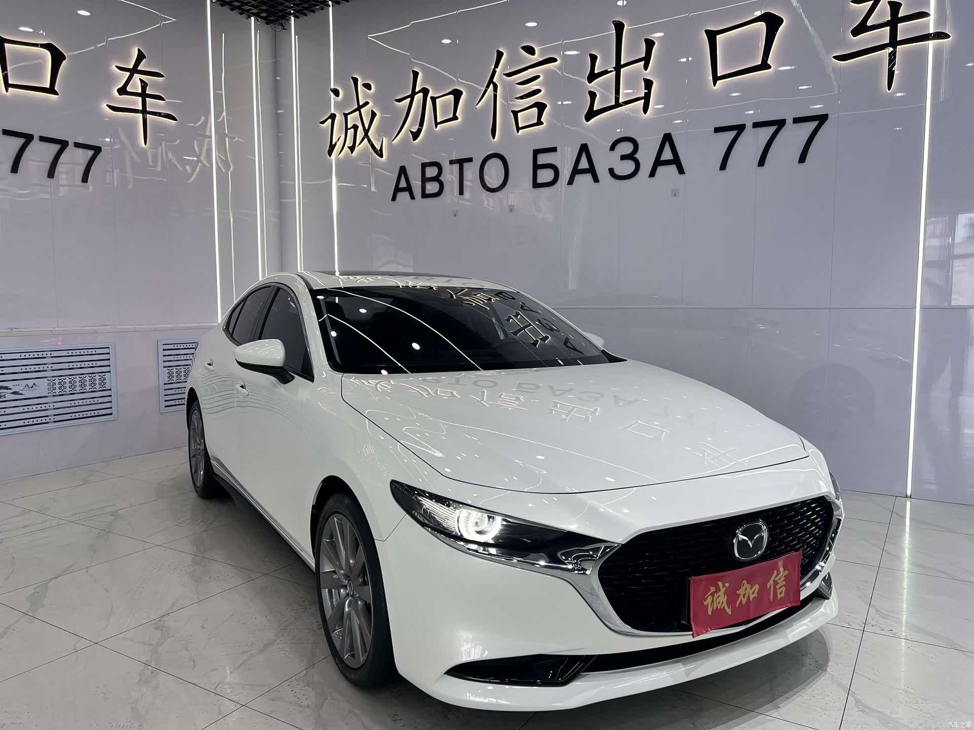 Mazda Mazda3, 2022 3
