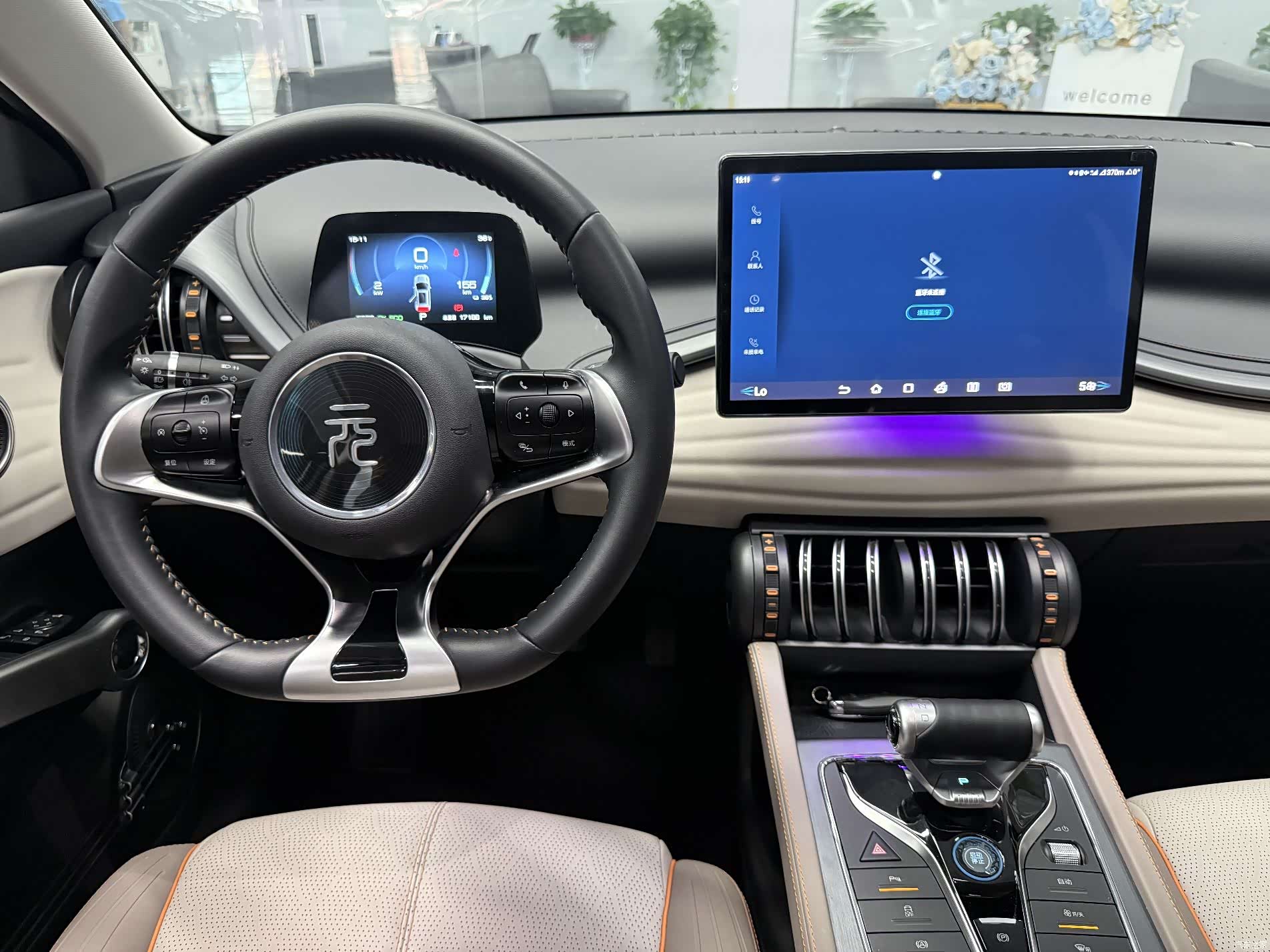 BYD Yuan, 2023 8