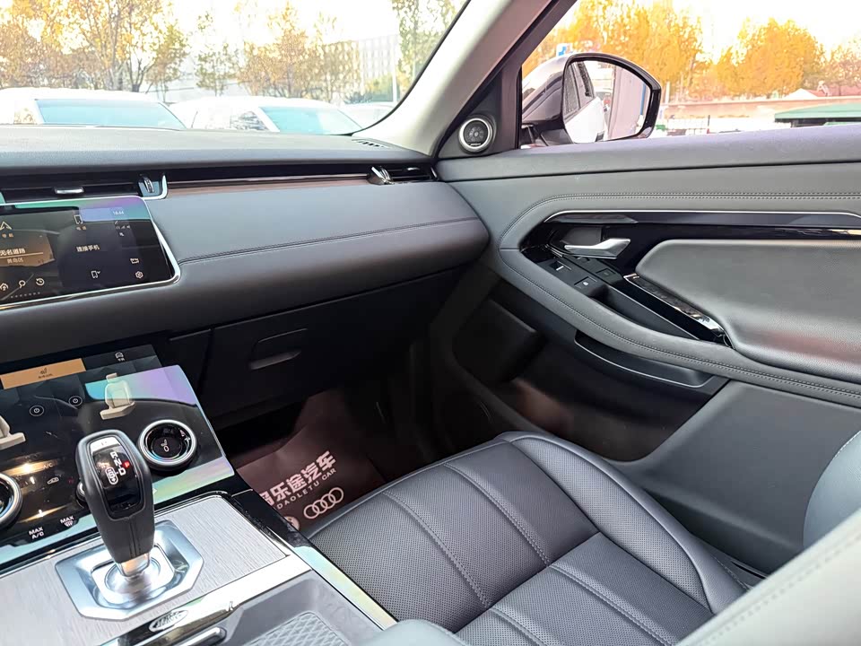 Land Rover Range Rover Aurora