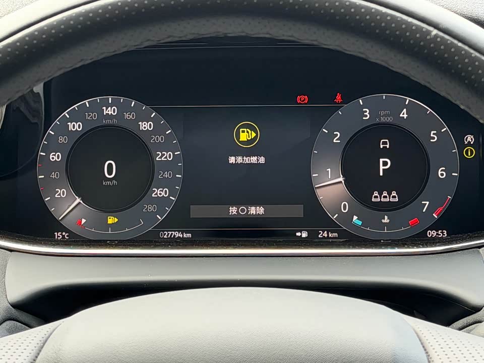 Land Rover Range Rover Aurora