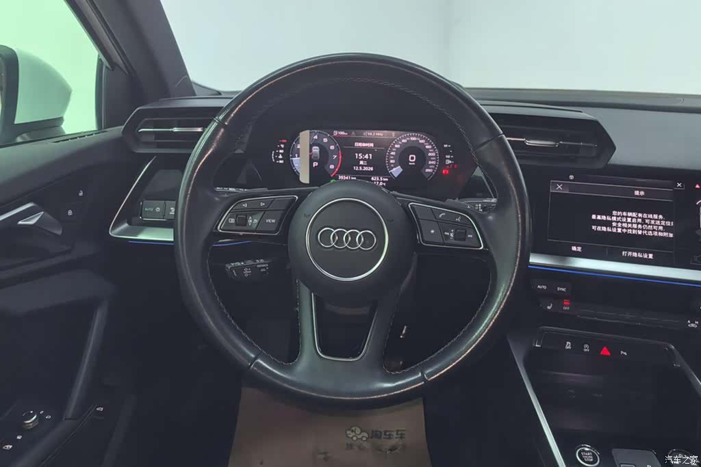 Audi A3, 2024 15