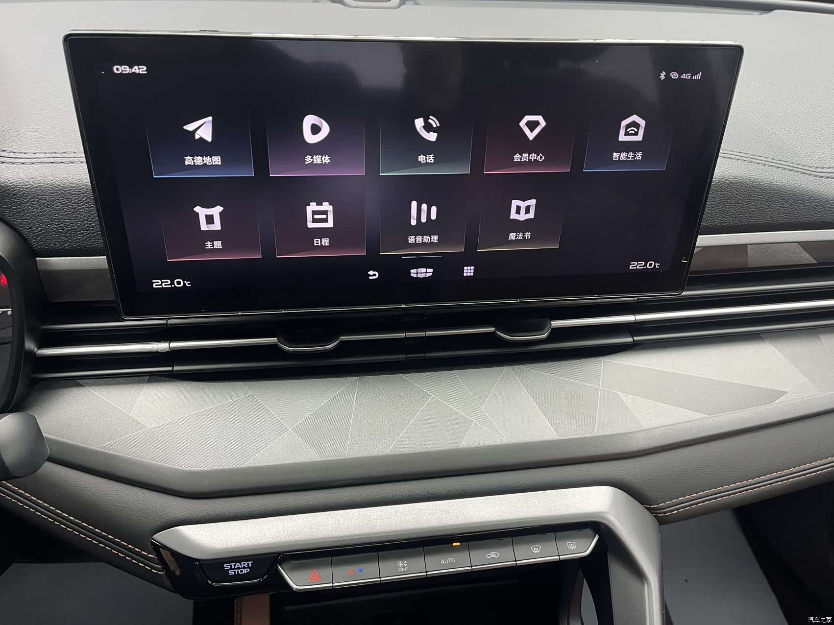 Geely X6, 2022 14