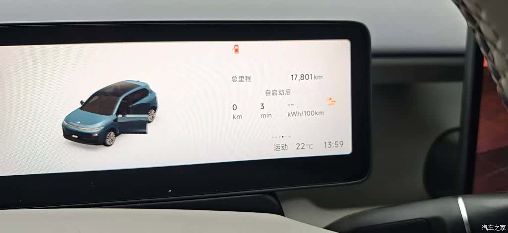 Leapmotor B10, 2025 7