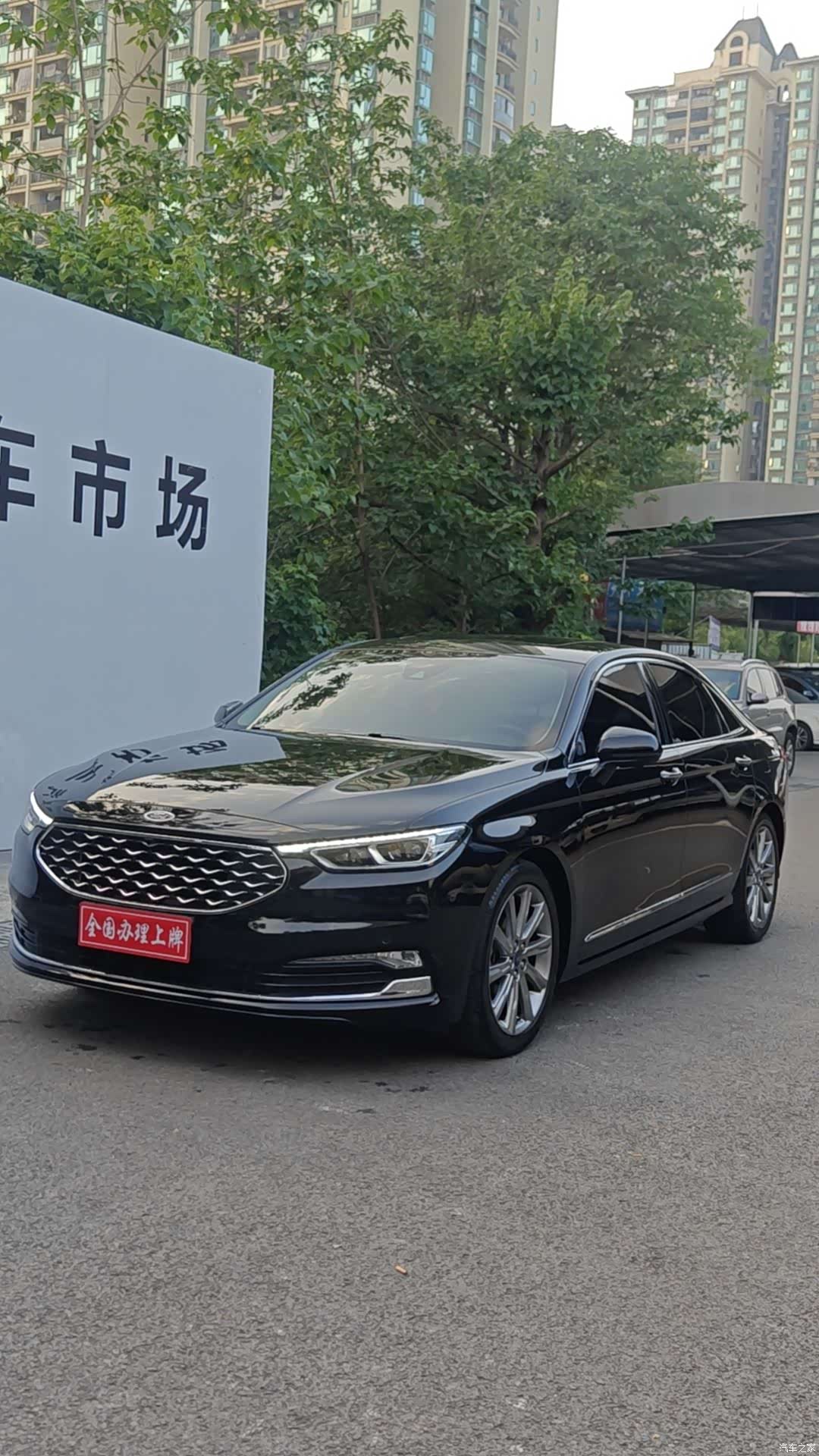 Ford Taurus