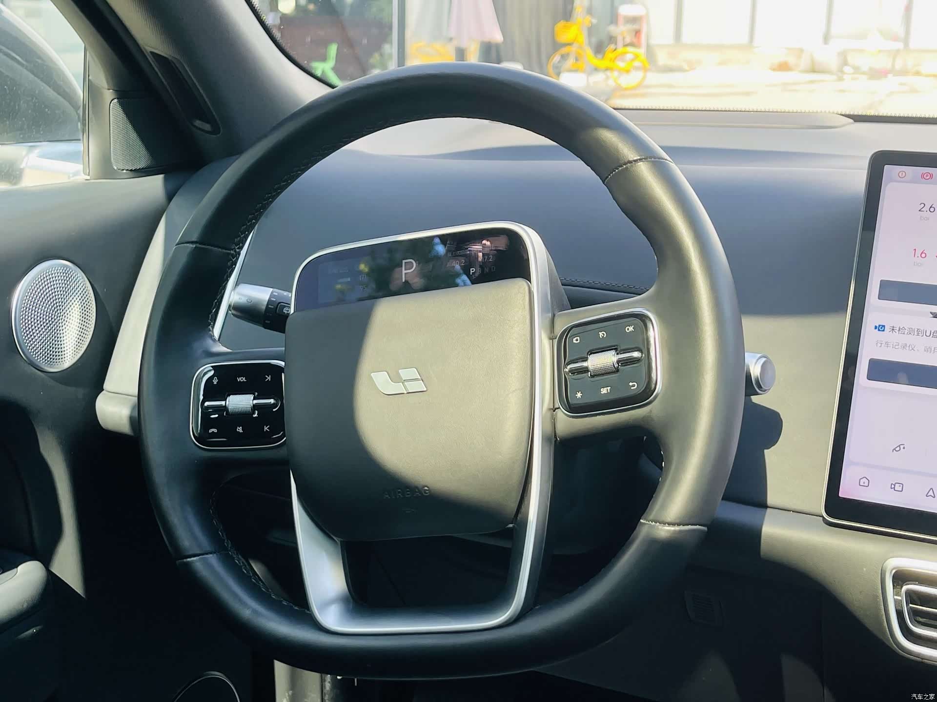 Li Auto L8, 2023 9