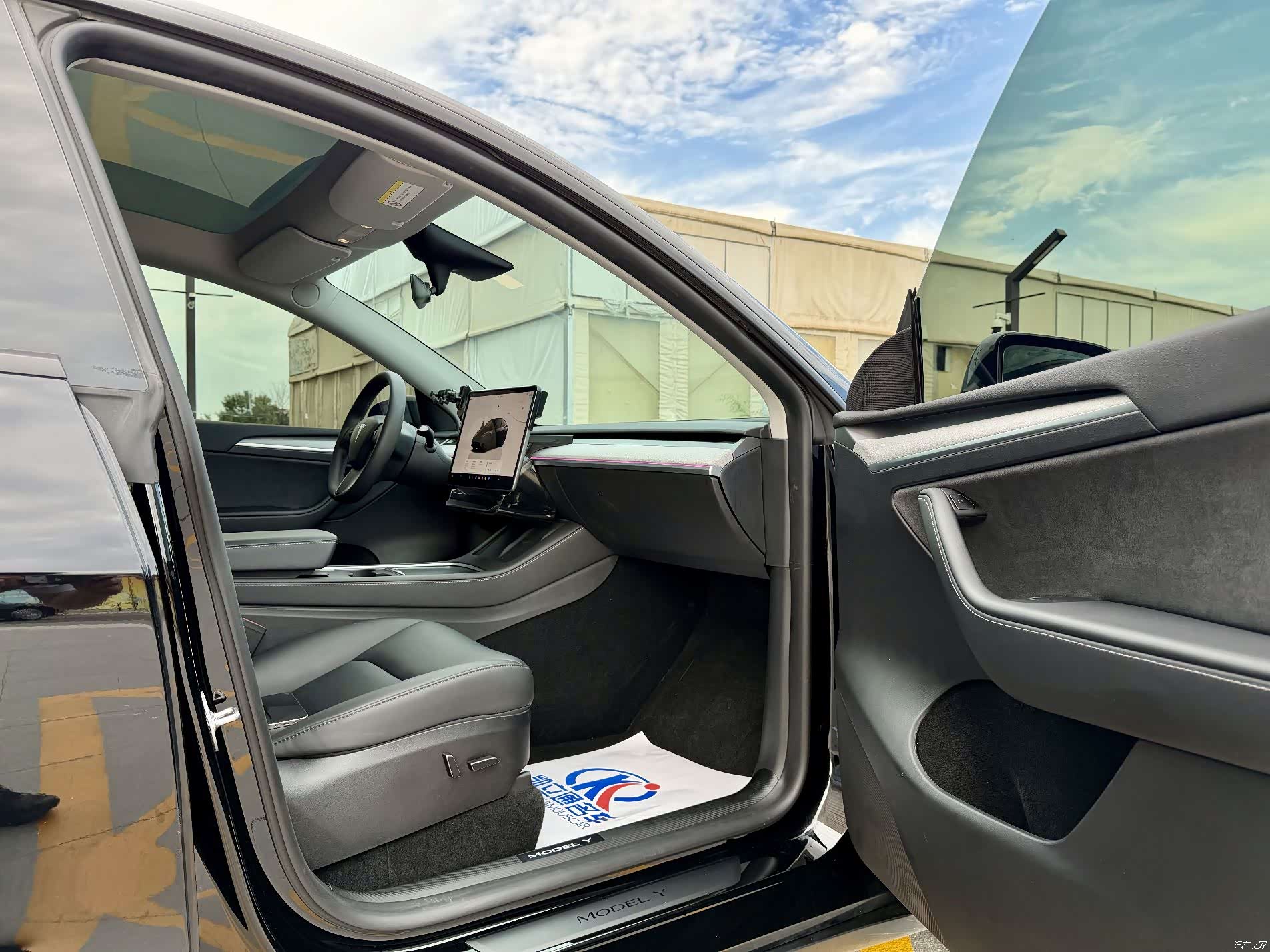 Tesla Model Y, 2023 11