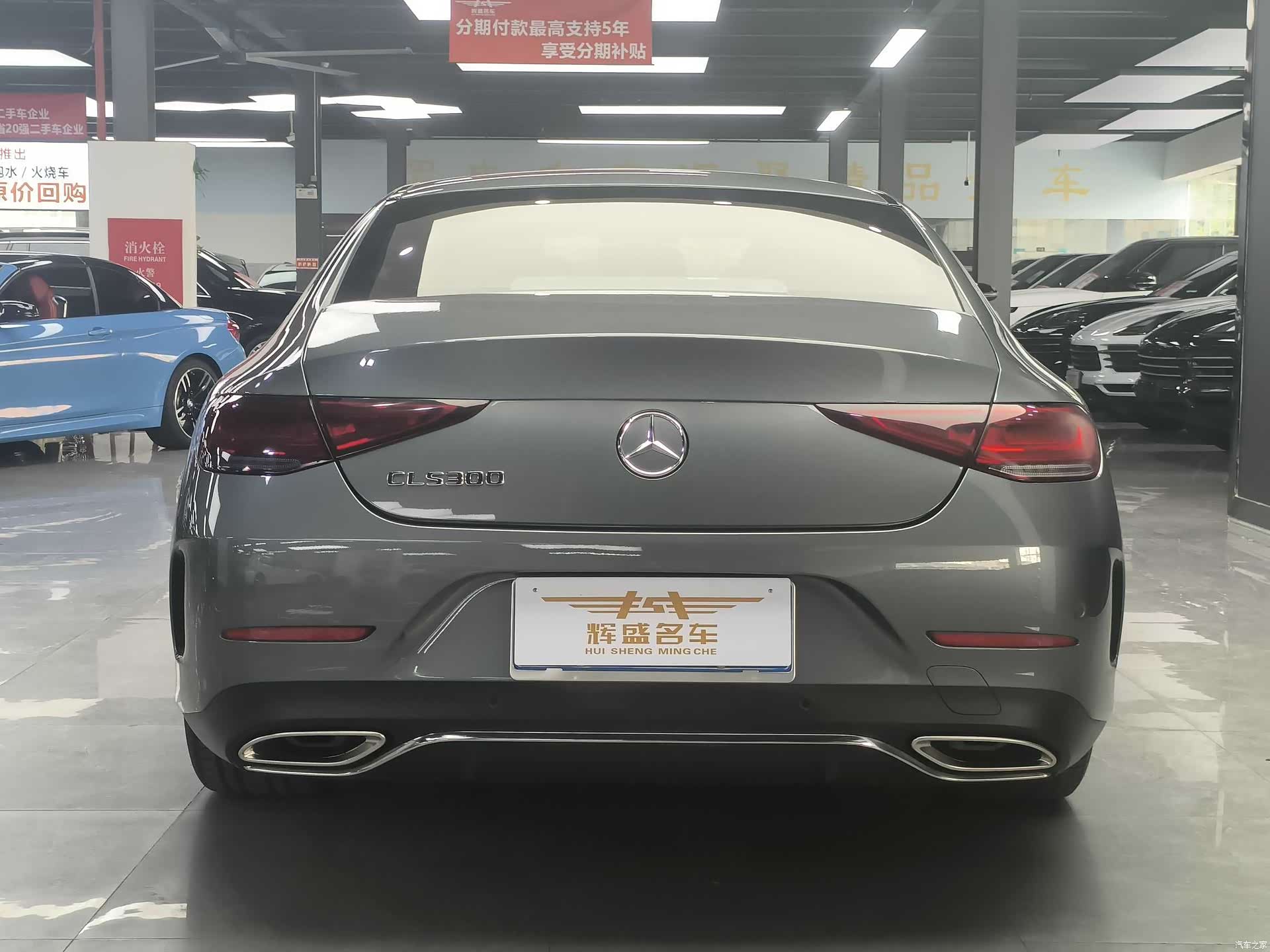 Mercedes-Benz CLS, 2021 9