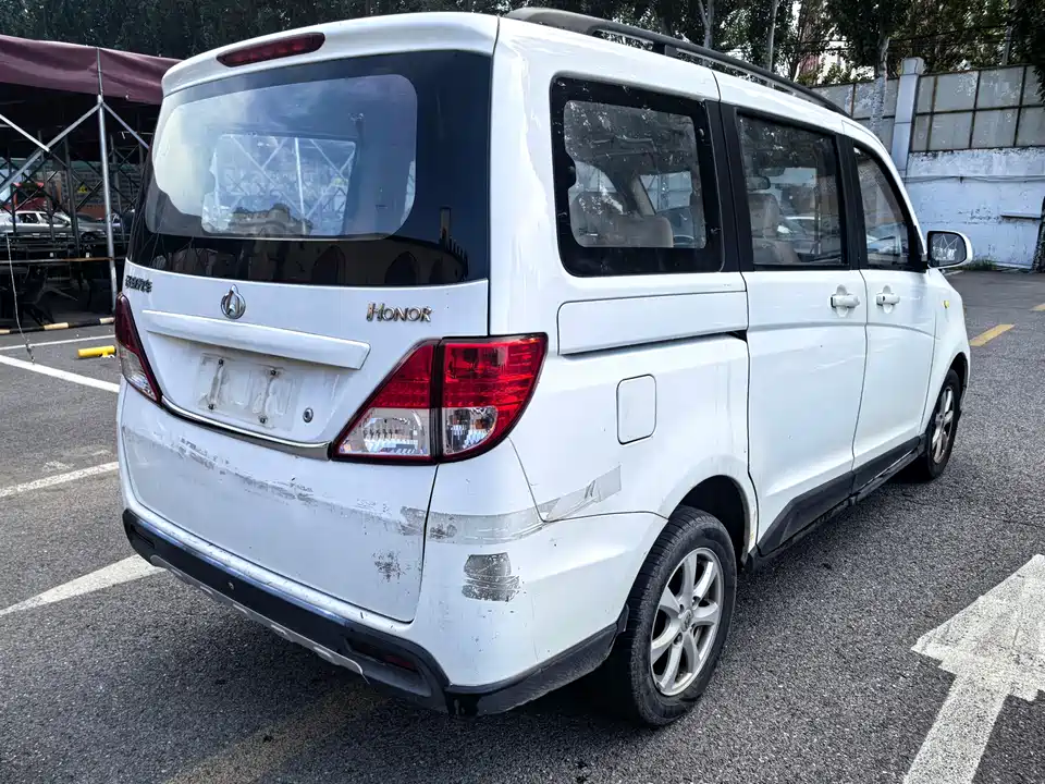 Changan Kaicheng Uno S