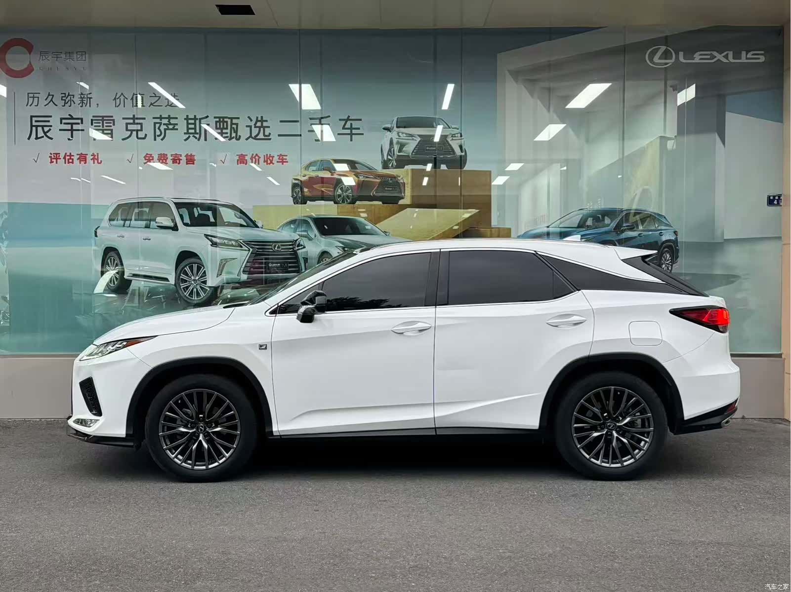 Lexus RX, 2020 4