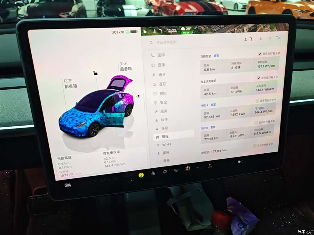 Tesla Model Y, 2023 12