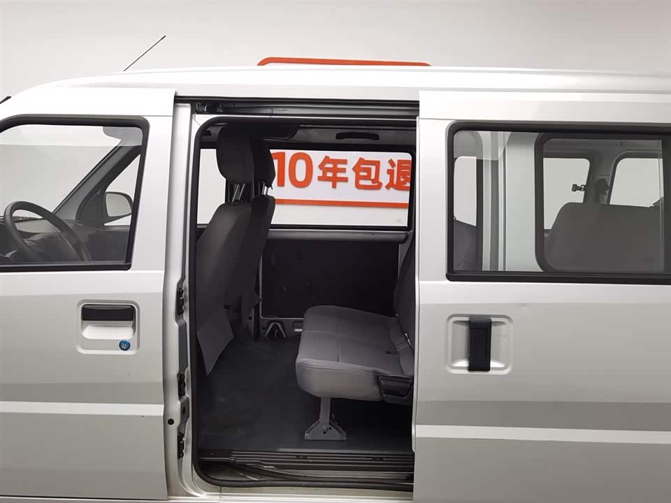 Wuling Wuling Rongguang