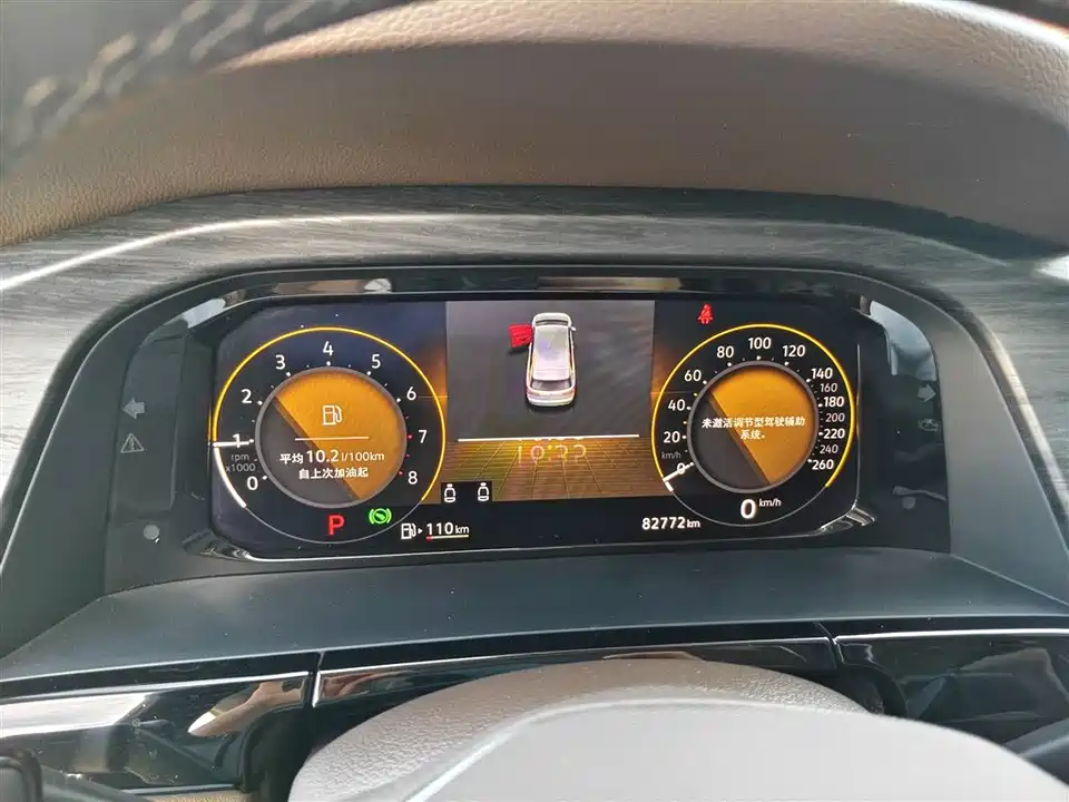 Volkswagen Weiran
