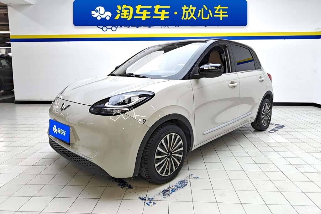 Wuling Bingo