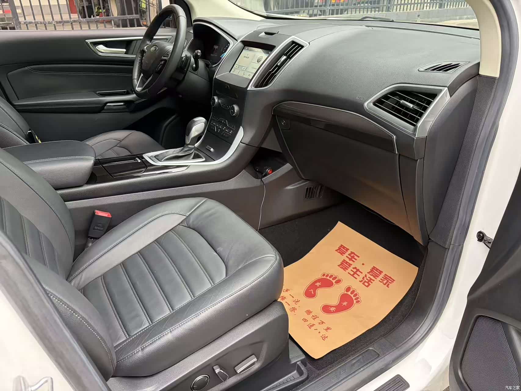 Ford Edge, 2016 6