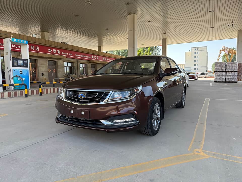 Geely Vision
