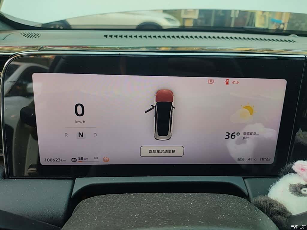 Leapmotor C01, 2023 12
