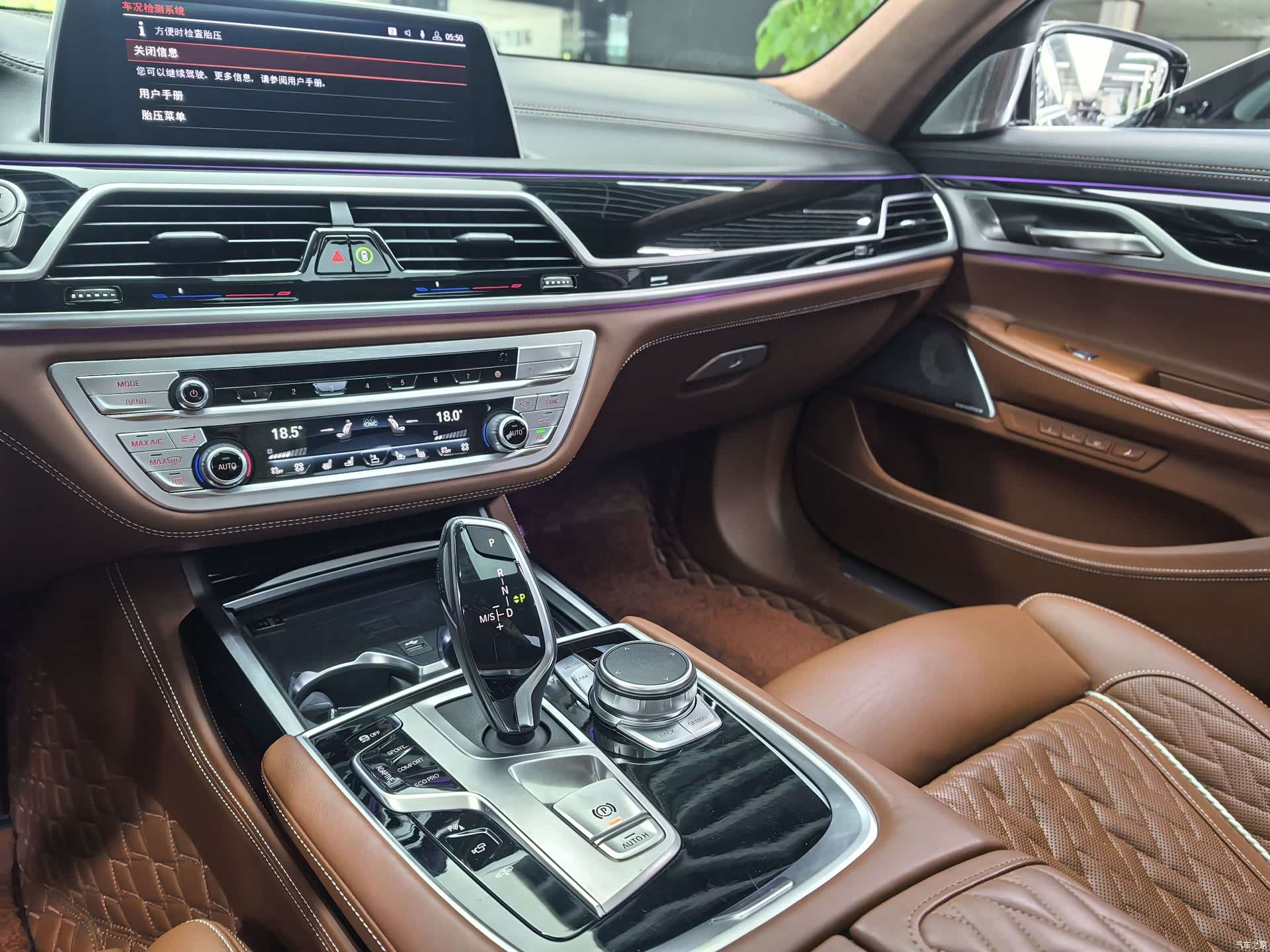 BMW 7 Series, 2021 14