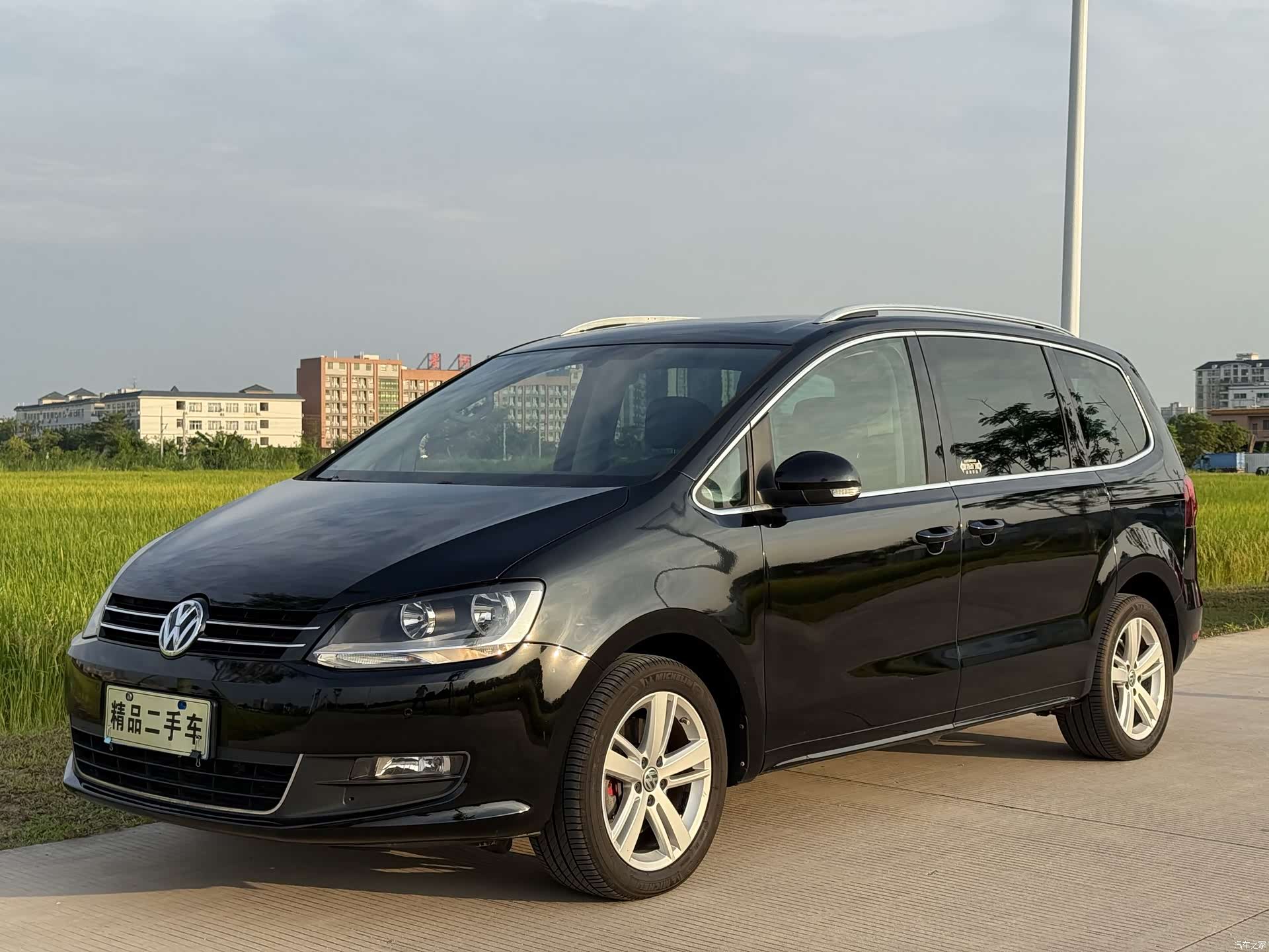 Volkswagen Xia