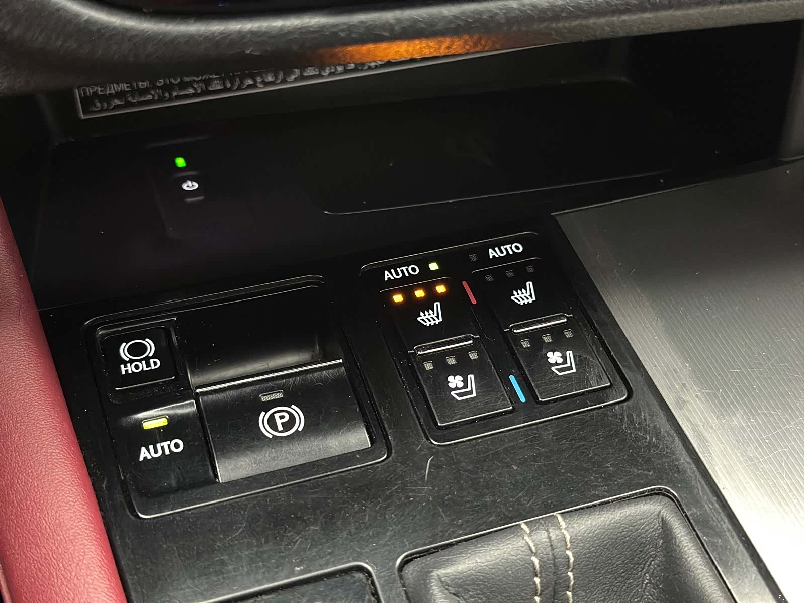Lexus RX, 2016 23