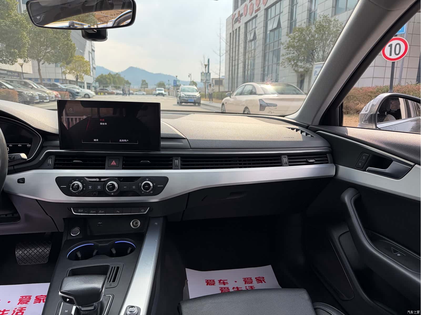 Audi A4L, 2021 12