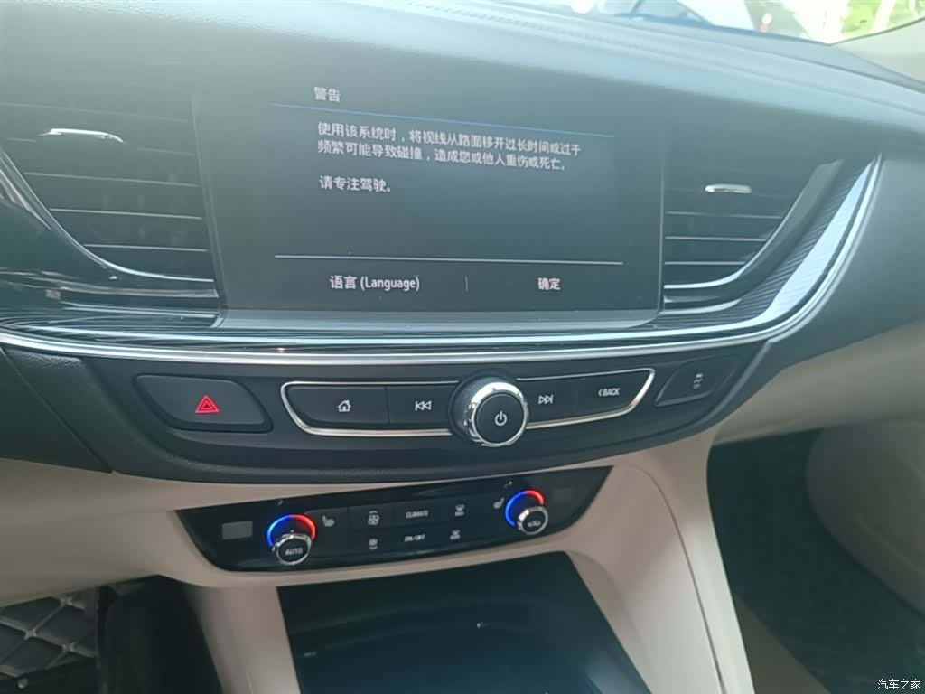Buick Regal, 2021 9