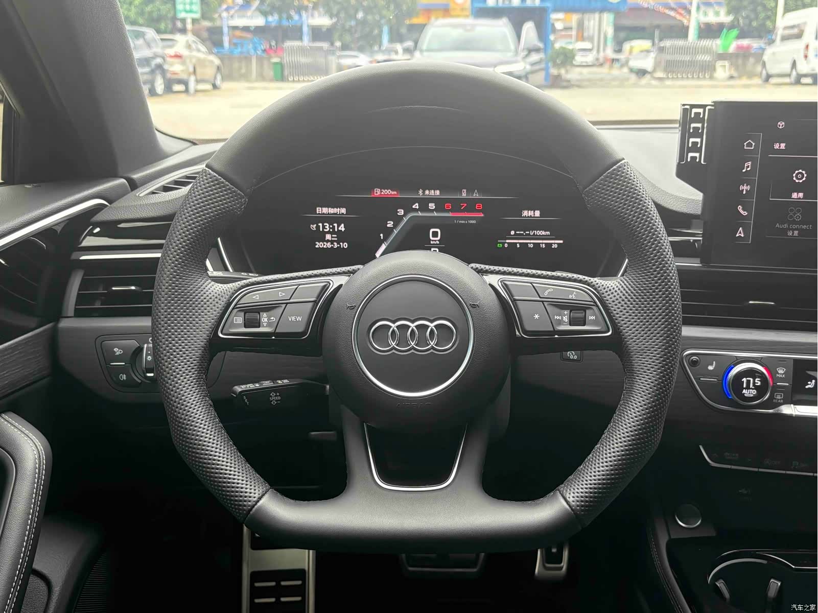 Audi A4L, 2025 8
