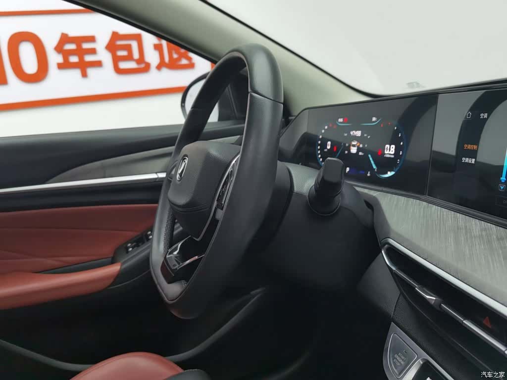 Changan Eado, 2023 22